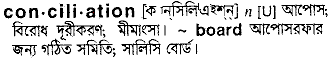 Conciliation in Bangla Academy Dictionary