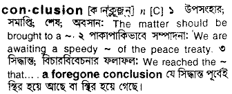 Conclusion in Bangla Academy Dictionary