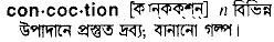 Concoction in Bangla Academy Dictionary