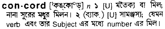 Concord in Bangla Academy Dictionary