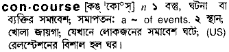 Concourse in Bangla Academy Dictionary