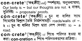 Concrete in Bangla Academy Dictionary