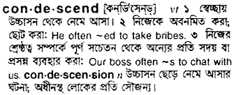 Condescend in Bangla Academy Dictionary