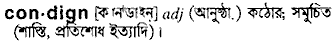 Condign in Bangla Academy Dictionary