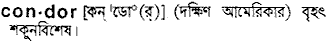 Condor in Bangla Academy Dictionary