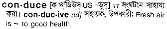 Conduce in Bangla Academy Dictionary