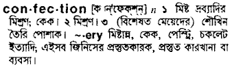 Confection in Bangla Academy Dictionary
