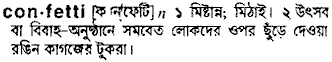 Confetti in Bangla Academy Dictionary