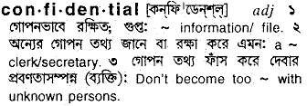 Confidential in Bangla Academy Dictionary