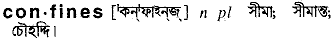 Confines in Bangla Academy Dictionary