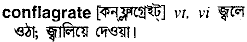 Conflagrate in Bangla Academy Dictionary