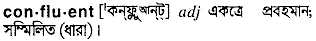 Confluent in Bangla Academy Dictionary