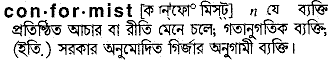 Conformist in Bangla Academy Dictionary