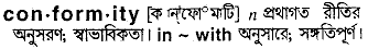 Conformity in Bangla Academy Dictionary