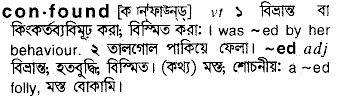 Confound in Bangla Academy Dictionary