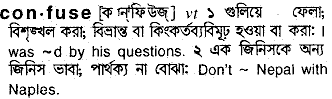 Confuse in Bangla Academy Dictionary