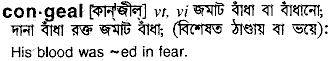 Congeal in Bangla Academy Dictionary