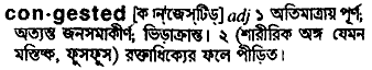 Congested in Bangla Academy Dictionary