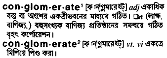 Conglomerate in Bangla Academy Dictionary