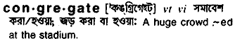 Congregate in Bangla Academy Dictionary
