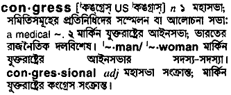 Congress in Bangla Academy Dictionary