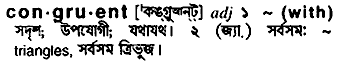 Congruent in Bangla Academy Dictionary