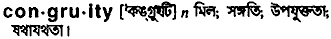 Congruity in Bangla Academy Dictionary