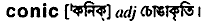Conic in Bangla Academy Dictionary