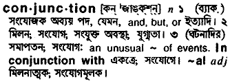 Conjunction in Bangla Academy Dictionary