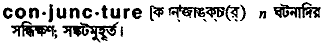 Conjuncture in Bangla Academy Dictionary
