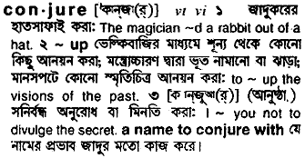Conjure in Bangla Academy Dictionary