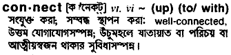 Connect in Bangla Academy Dictionary