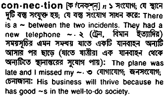 Connection in Bangla Academy Dictionary