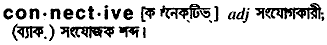 Connective in Bangla Academy Dictionary