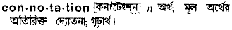 Connotation in Bangla Academy Dictionary