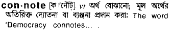 Connote in Bangla Academy Dictionary