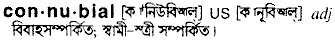 Connubial in Bangla Academy Dictionary