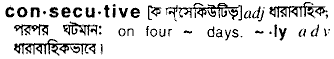 Consecutive in Bangla Academy Dictionary