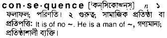 Consequence in Bangla Academy Dictionary