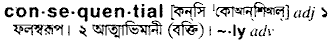 Consequential in Bangla Academy Dictionary