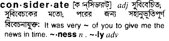 Considerate in Bangla Academy Dictionary