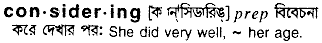 Considering in Bangla Academy Dictionary