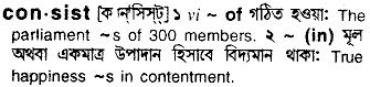 Consist in Bangla Academy Dictionary