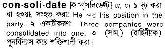 Consolidate in Bangla Academy Dictionary