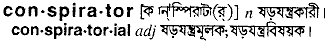 Conspirator in Bangla Academy Dictionary