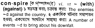Conspire in Bangla Academy Dictionary
