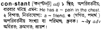 Constant in Bangla Academy Dictionary