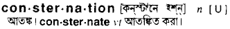 Consternation in Bangla Academy Dictionary