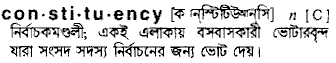 Constituency in Bangla Academy Dictionary