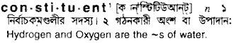 Constituent in Bangla Academy Dictionary